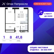 1-���������, ����� �������� 31/2. �������, ����������, 41,9���.��., 8/17 ���� ����� � II ��. 2028 ����
