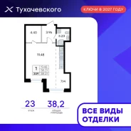 ������, ����� ������������ 80 ���. 2. ���, ����������, 38,2���.��., 23/24 ���� ����� � II ��. 2027 ����