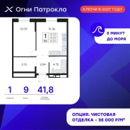 1-���������, ����� �������� 31/2. �������, ����������, 41,9���.��., 9/17 ���� ����� � II ��. 2028 ����