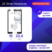 ������, ����� �������� 31/3. �������, ����������, 23,4���.��., 10/17 ���� ����� � II ��. 2028 ����