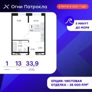 1-���������, ����� �������� 31/3. �������, ����������, 34���.��., 13/17 ���� ����� � II ��. 2028 ����