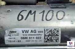 ������� Audi A8 D5 (2017�2023) 2018 0008-6M100 06M911022 ����