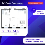 2-���������, ����� �������� 31/3. �������, ����������, 51,6���.��., 13/17 ���� ����� � II ��. 2028 ����