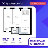 2-���������, ����� ������������ 80 ���. 2. ���, ����������, 59,7���.��., 7/24 ���� ����� � II ��. 2027 ����