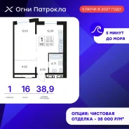 1-���������, ����� �������� 31/3. �������, ����������, 39���.��., 16/17 ���� ����� � II ��. 2028 ����