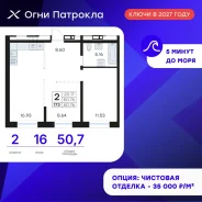 2-���������, ����� �������� 31/3. �������, ����������, 50,8���.��., 16/17 ���� ����� � II ��. 2028 ����