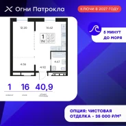1-���������, ����� �������� 31/3. �������, ����������, 41���.��., 16/17 ���� ����� � II ��. 2028 ����