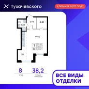 ������, ����� ������������ 80 ���. 2. ���, ����������, 38,2���.��., 8/24 ���� ����� � II ��. 2027 ����
