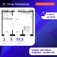 2-���������, ����� �������� 31/3. �������, ����������, 51,6���.��., 5/17 ���� ����� � II ��. 2028 ����