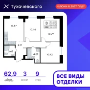 3-���������, ����� ������������ 80 ���. 2. ���, ����������, 62,9���.��., 9/24 ���� ����� � II ��. 2027 ����