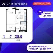 1-���������, ����� �������� 31/3. �������, ����������, 39���.��., 7/17 ���� ����� � II ��. 2028 ����