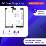 1-���������, ����� �������� 31/3. �������, ����������, 41,5���.��., 7/17 ���� ����� � II ��. 2028 ����