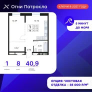 1-���������, ����� �������� 31/3. �������, ����������, 41���.��., 8/17 ���� ����� � II ��. 2028 ����