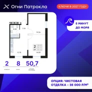 2-���������, ����� �������� 31/3. �������, ����������, 50,7���.��., 8/17 ���� ����� � II ��. 2028 ����