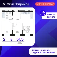 2-���������, ����� �������� 31/3. �������, ����������, 51,6���.��., 8/17 ���� ����� � II ��. 2028 ����