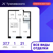 1-���������, ����� ������������ 80 ���. 3. ���, ����������, 37,7���.��., 21/24 ���� ����� � II ��. 2027 ����