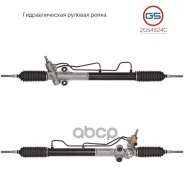 ������� ����� GS ���. 2GS4624C 2GS4624C ����