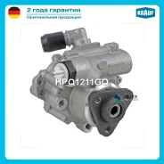 ����� ��� AUDI A6 (C6) 2.4/2.8/3.0/3.2 Krauf HPQ1211GQ HPQ1211GQ ����