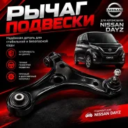 ����� �������� TrustAuto 1 ��� �������� | ������� ����������� 54505-6A00G ����