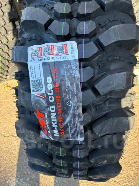 CST Mud King CL98. ����� mt, 2026 ���, ����� ����