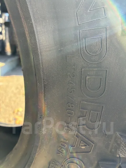 CST Land Dragon CL18. ����� mt, 2026 ���, ����� ����