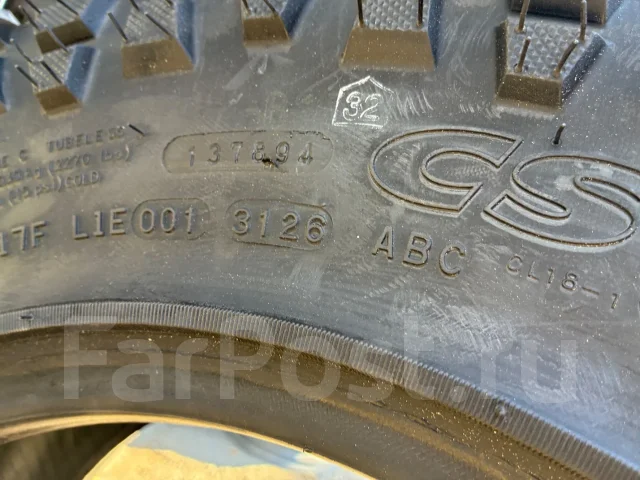 CST Land Dragon CL18. ����� mt, 2026 ���, ����� ����