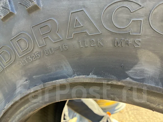 CST Land Dragon CL18. ����� mt, 2026 ���, ����� ����