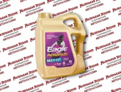 C&Lube Eagle. CVT (��� ����������), �������������, 4��. ����