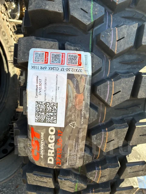 CST Dragon Claw CL24X. ����� mt, 2026 ���, ����� ����