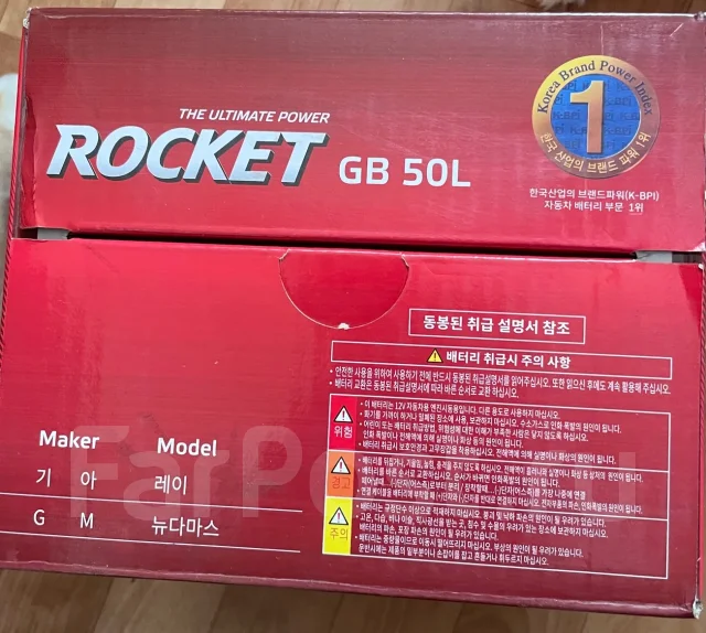 Rocket. 50��.�., LB1, 500��., ��������, ������������ ����� ����