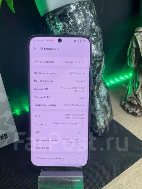Huawei Nova 11. �/�, 256 ��, ������, 3G, 4G LTE, 5G, Dual-SIM ����