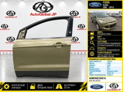 ����� FORD KUGA 2013 2420515 CBS 1.6L Ecoboost SCTI 160/182PS-Sigma, �������� ����� 2420515 ����