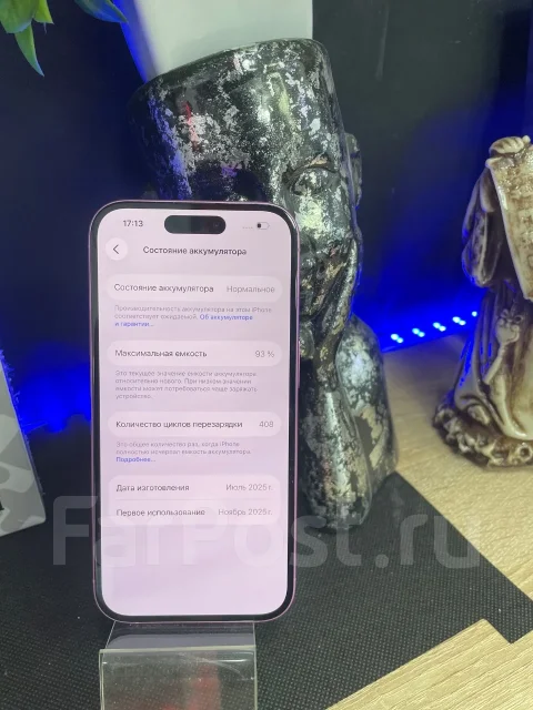 Apple iPhone 16. �/�, 256 ��, �������, 3G, 4G LTE, 5G, Dual-SIM ����