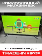 DEXP U50G8000Q/G. LED ����