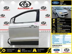 ����� FORD KUGA 2013 2420515 CBS 1.6L Ecoboost SCTI 160/182PS-Sigma, �������� ����� 2420515 ����