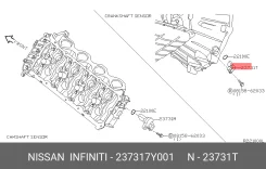 ������ ��������� ���� 23731-7Y001 ������ � ������� 3 ����� ����� ������. ����������� �� �����! 237317Y001 ����