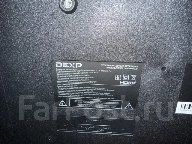 DEXP ����
