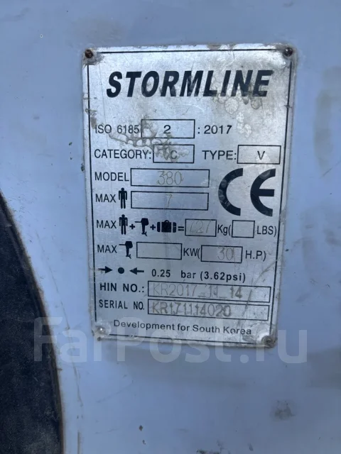 Stormline Heavy Duty Al 380. 2017 ���, ����� 3,8��. ����
