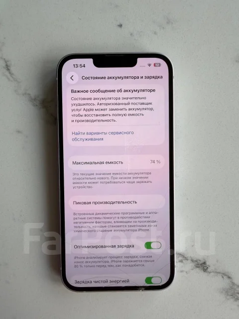 Apple iPhone 14. �/�, 128 ��, 4G LTE, ����������, NFC, eSIM, ������� �������, ������������ ������� ����