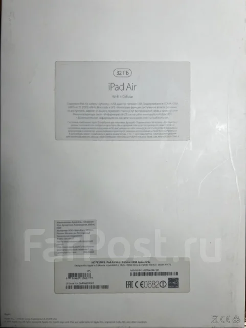 Apple iPad Air. 9.7 ������, ������ 32 �� ����