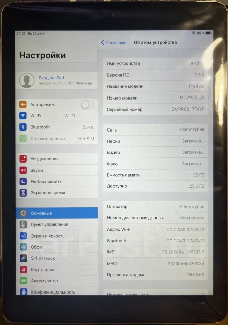 Apple iPad Air. 9.7 ������, ������ 32 �� ����