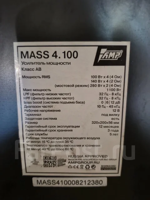 AMP ����