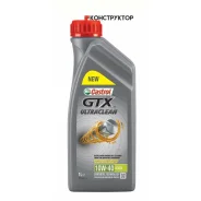 Castrol GTX Ultraclean