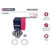 ������� ������ Marshall M8133569 M8133569 ����