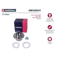 ������� ������ Marshall M8133569 M8133569 ����
