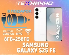 Samsung Galaxy S25 FE. �����, 256 ��, �����, 3G, 4G LTE, 5G, Dual-SIM, NFC, ������� �������. ��� ����� �� ������� ����
