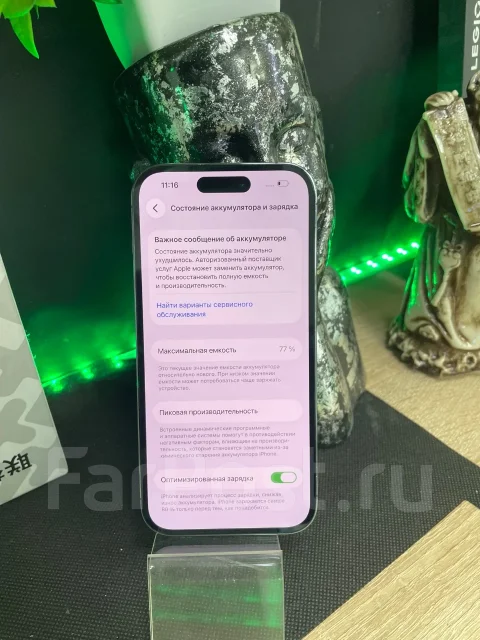 Apple iPhone 14 Pro. �/�, 256 ��, ����������, 3G, 4G LTE, 5G, Dual-SIM ����