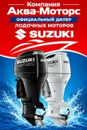 Suzuki. 200��.�., 4-�������, ����������, ���� X (635 ��), 2026 ���. ��� ����� �� ������������-��-����� ����