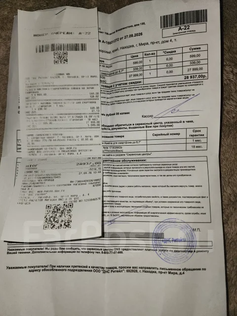 Xiaomi Redmi Note 17 Pro. �����, 256 ��, ������ ����