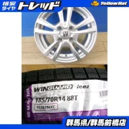 Hot Stuff Cross Speed Cyber-5